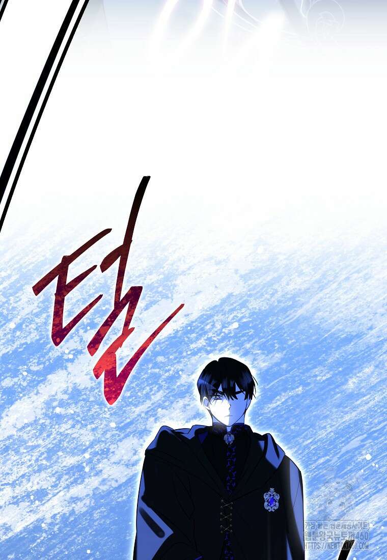 마녀의 아들을 지키는 이유 60화 70