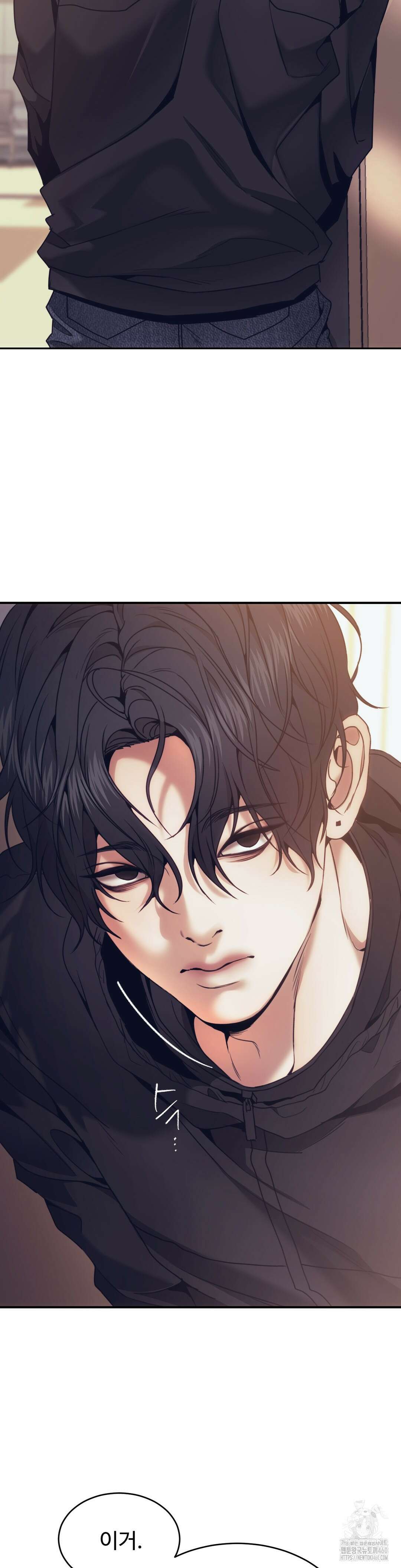 기물들의 세계 82화 2