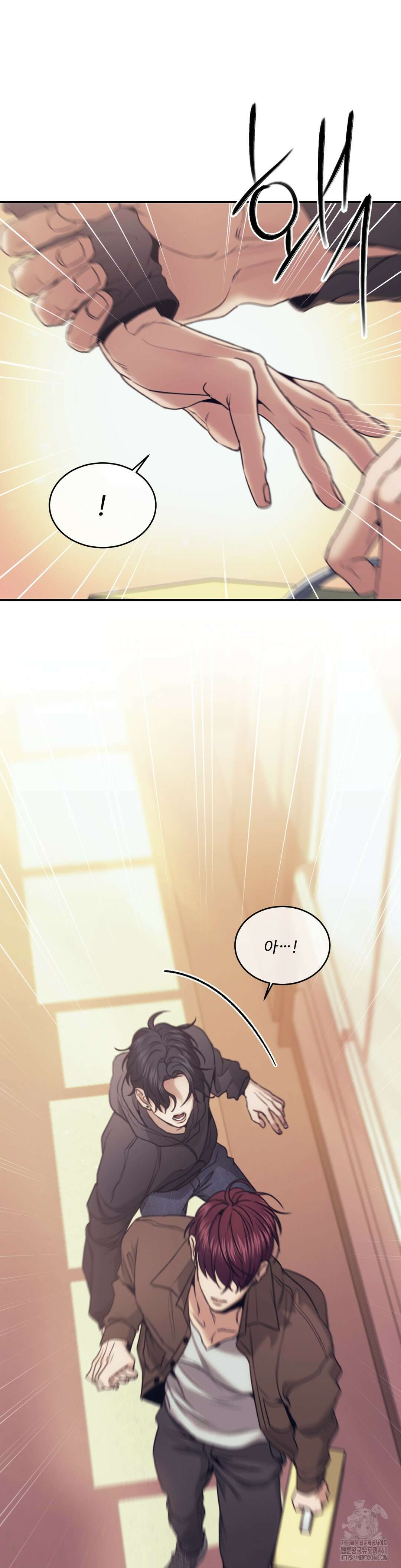 기물들의 세계 82화 7
