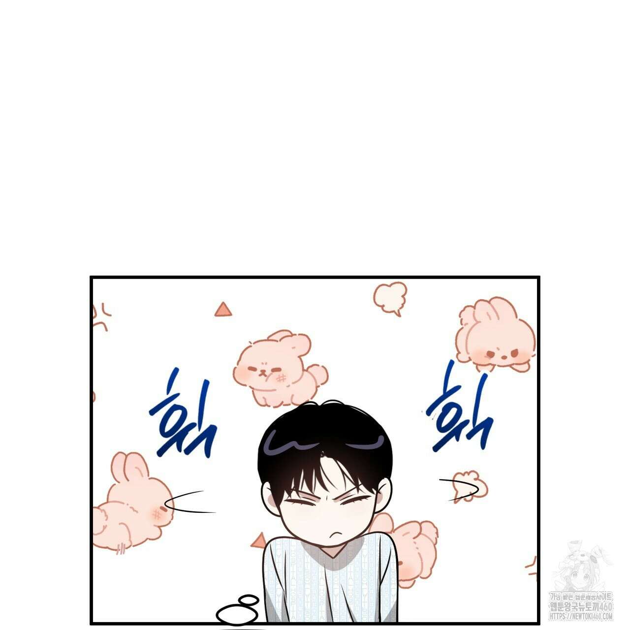 유언 때문에 죽는 건 잠깐 미뤘습니다 57화 22