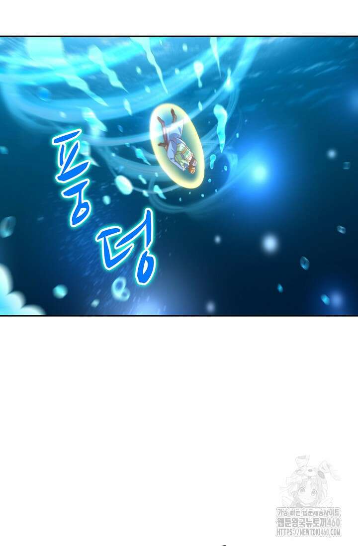 Retry: 다시 한번 최강 신선으로 722화 5