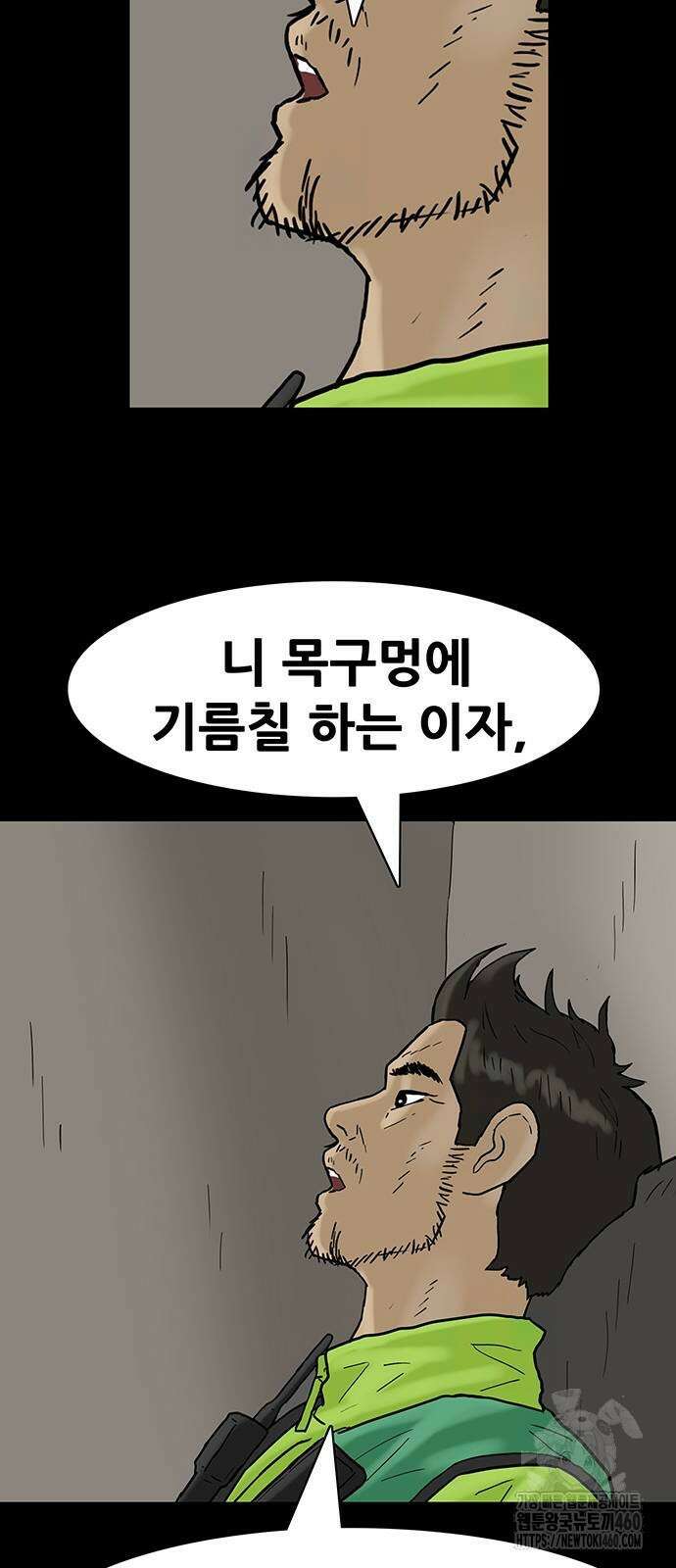 배달왕 44화 18