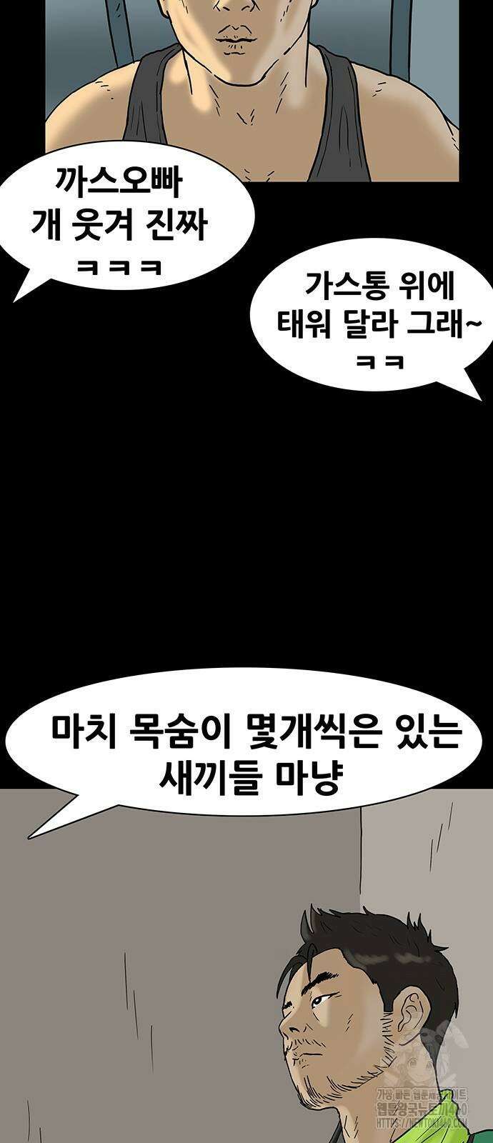 배달왕 44화 27