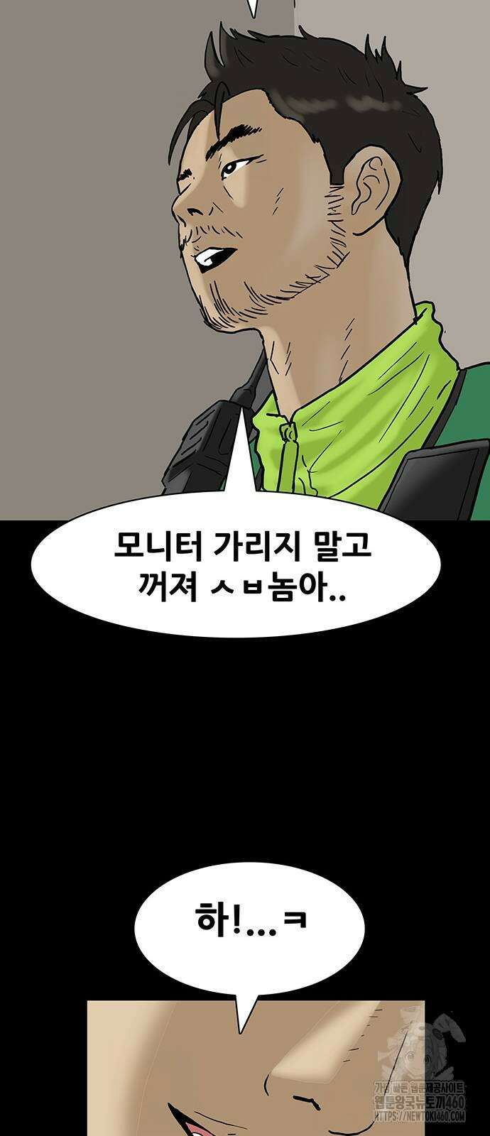 배달왕 44화 31