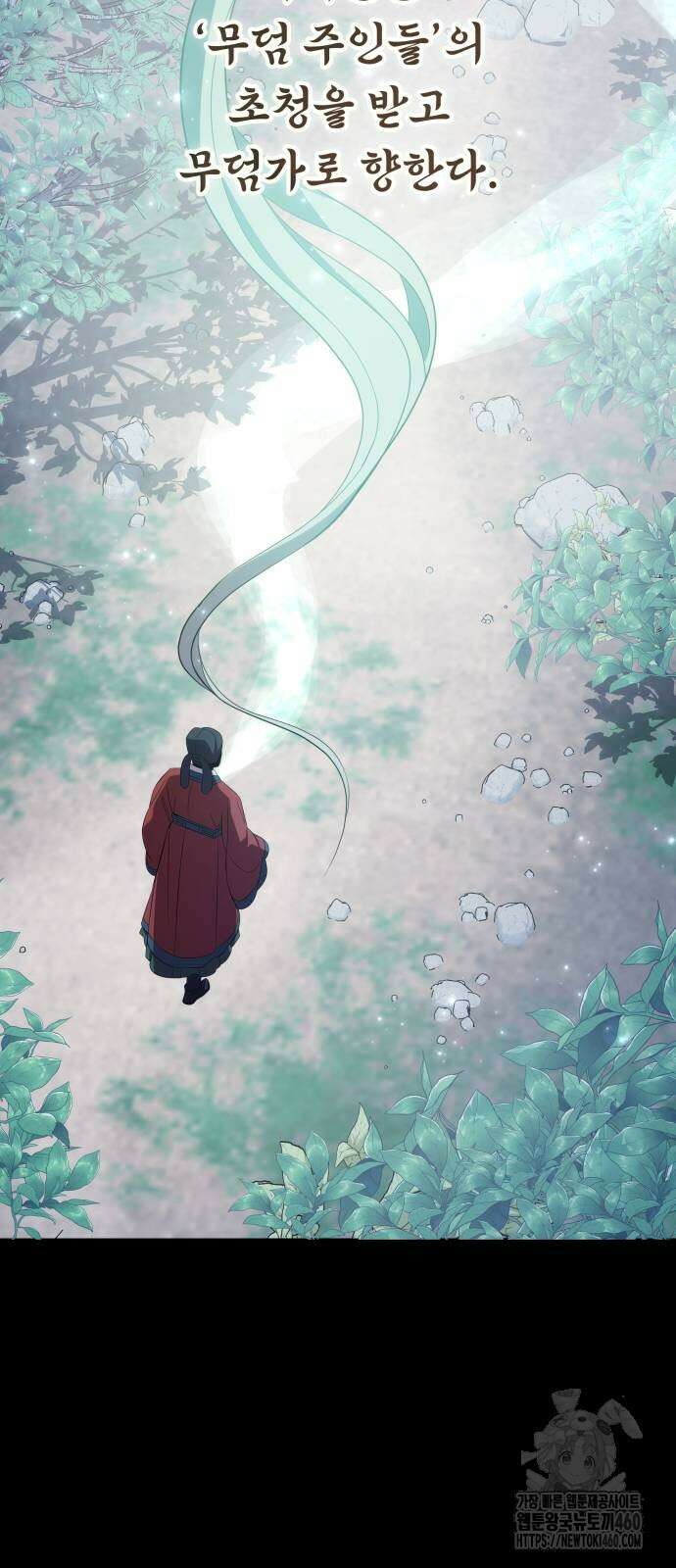 약빨이 신선함 100화 17