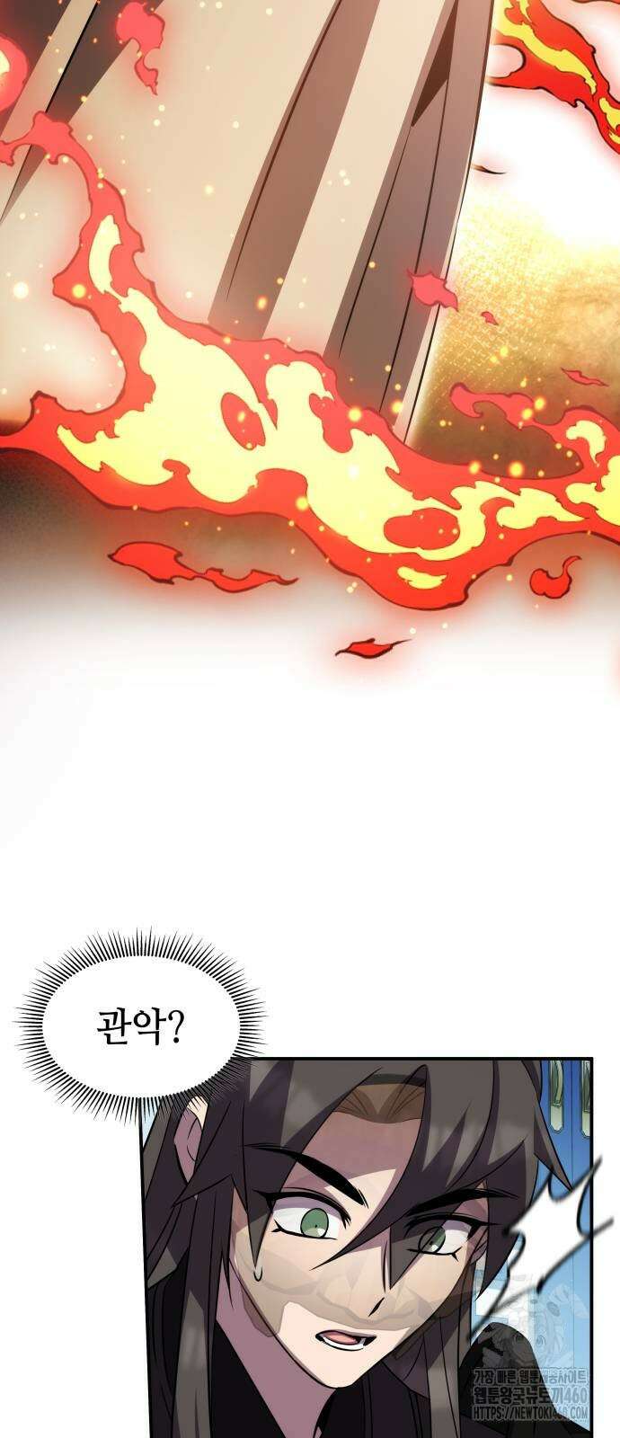 약빨이 신선함 100화 32