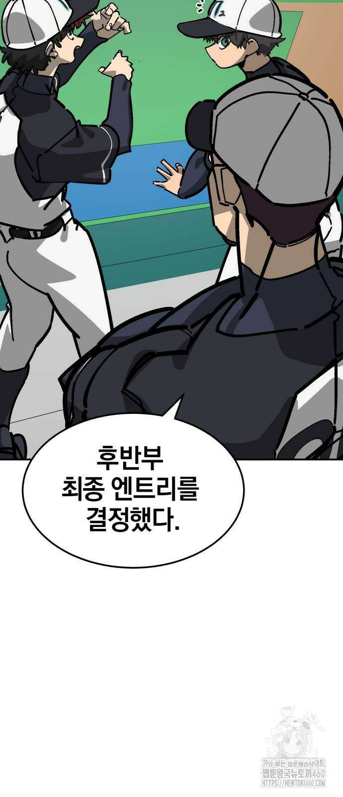 위닝샷! 시즌2 48화 19