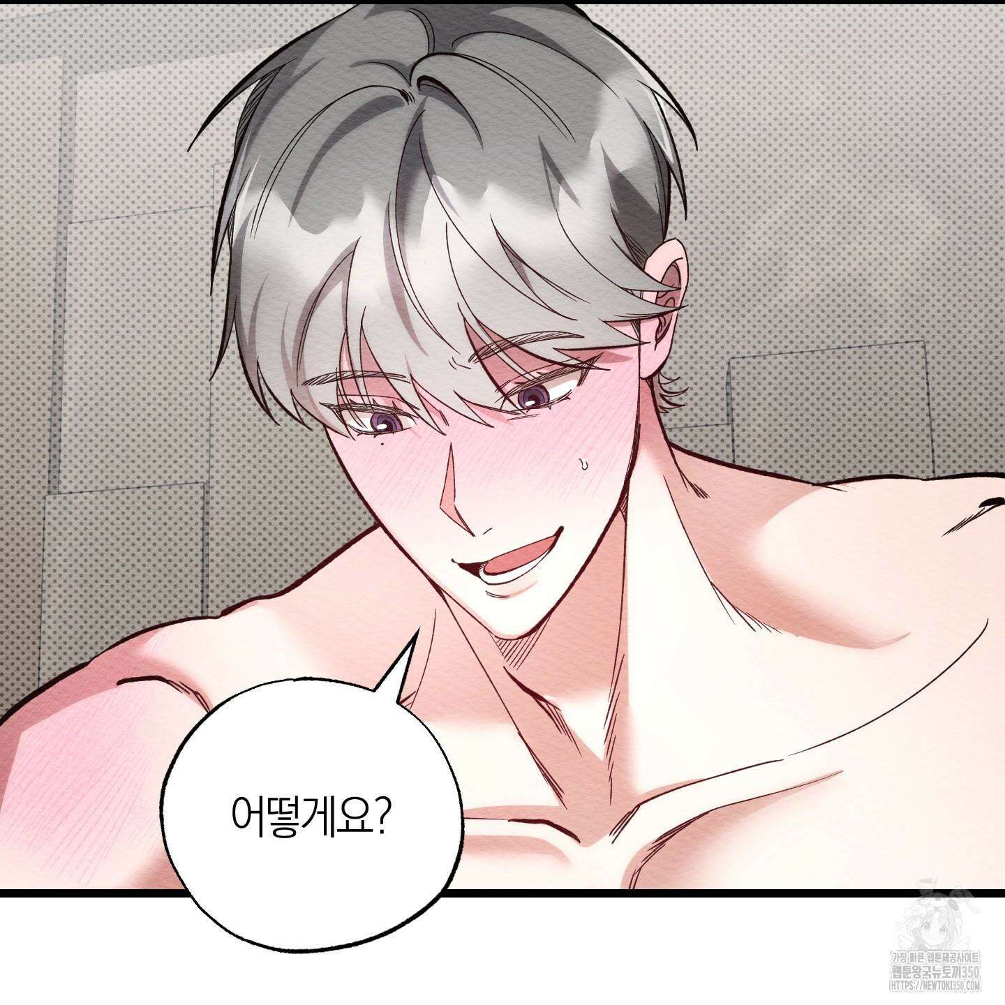 장르는 멜로 24화 4