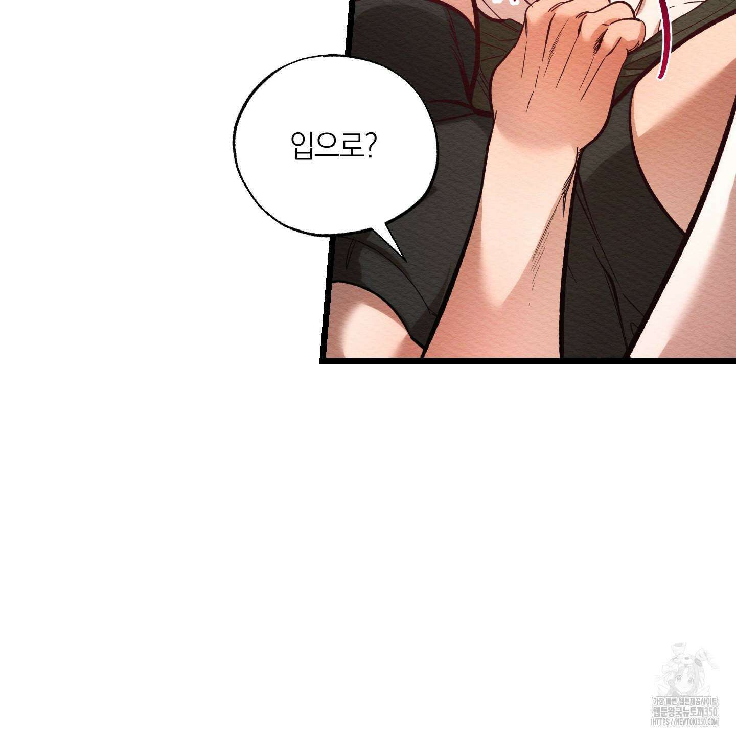 장르는 멜로 24화 7