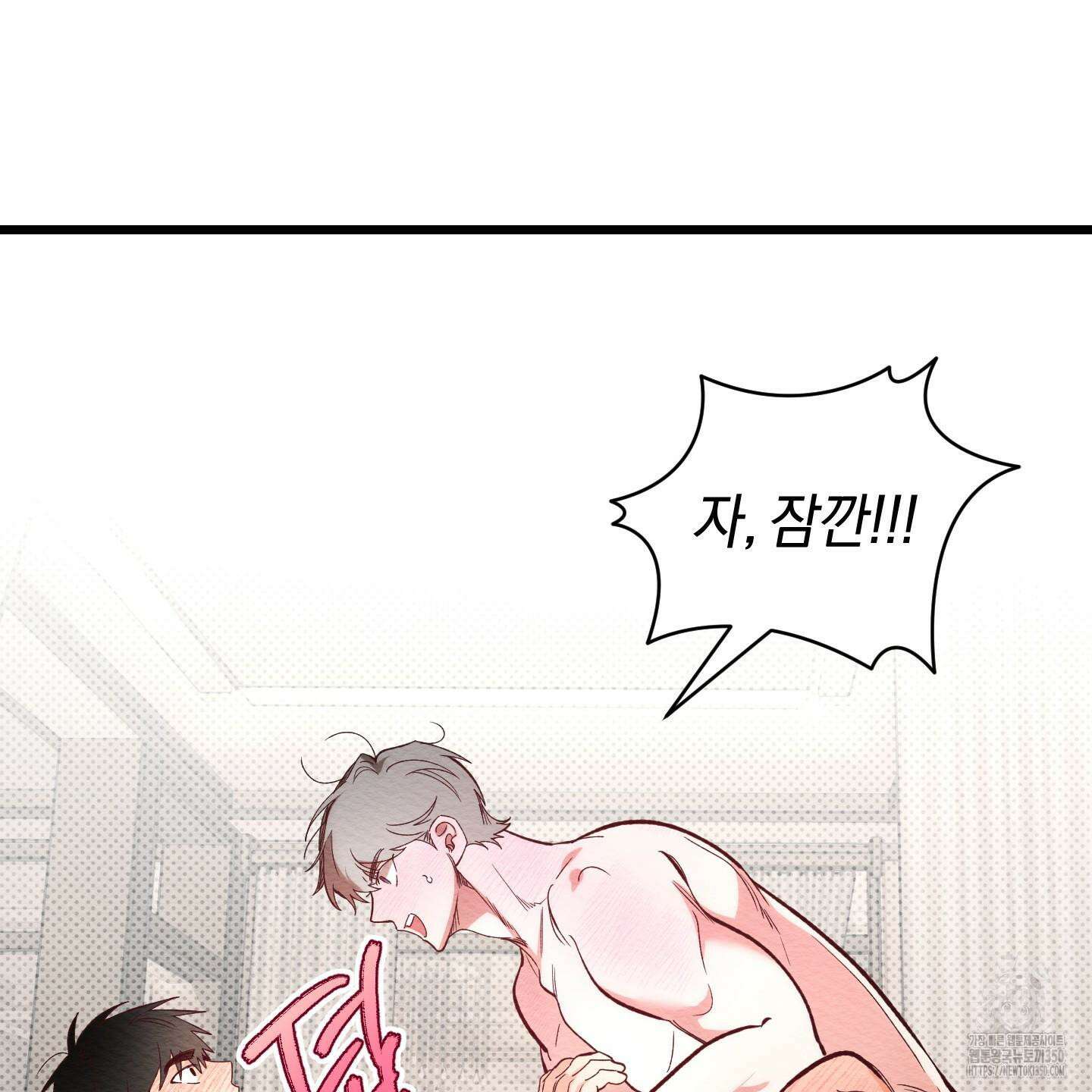 장르는 멜로 24화 8