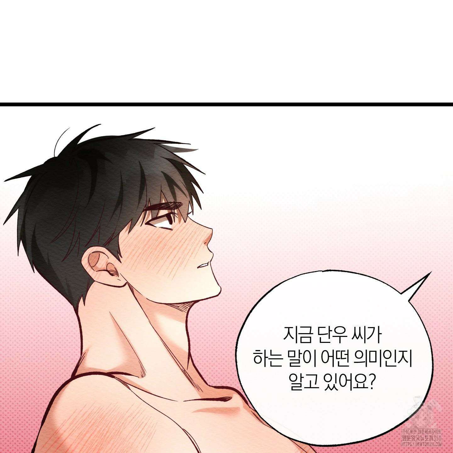 장르는 멜로 24화 10