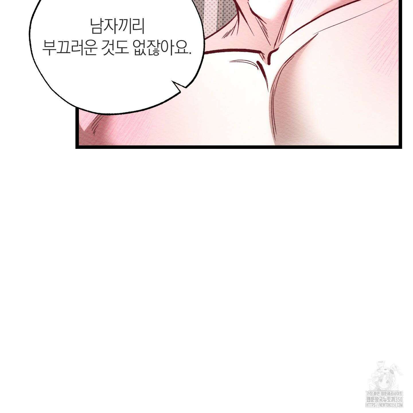 장르는 멜로 24화 14