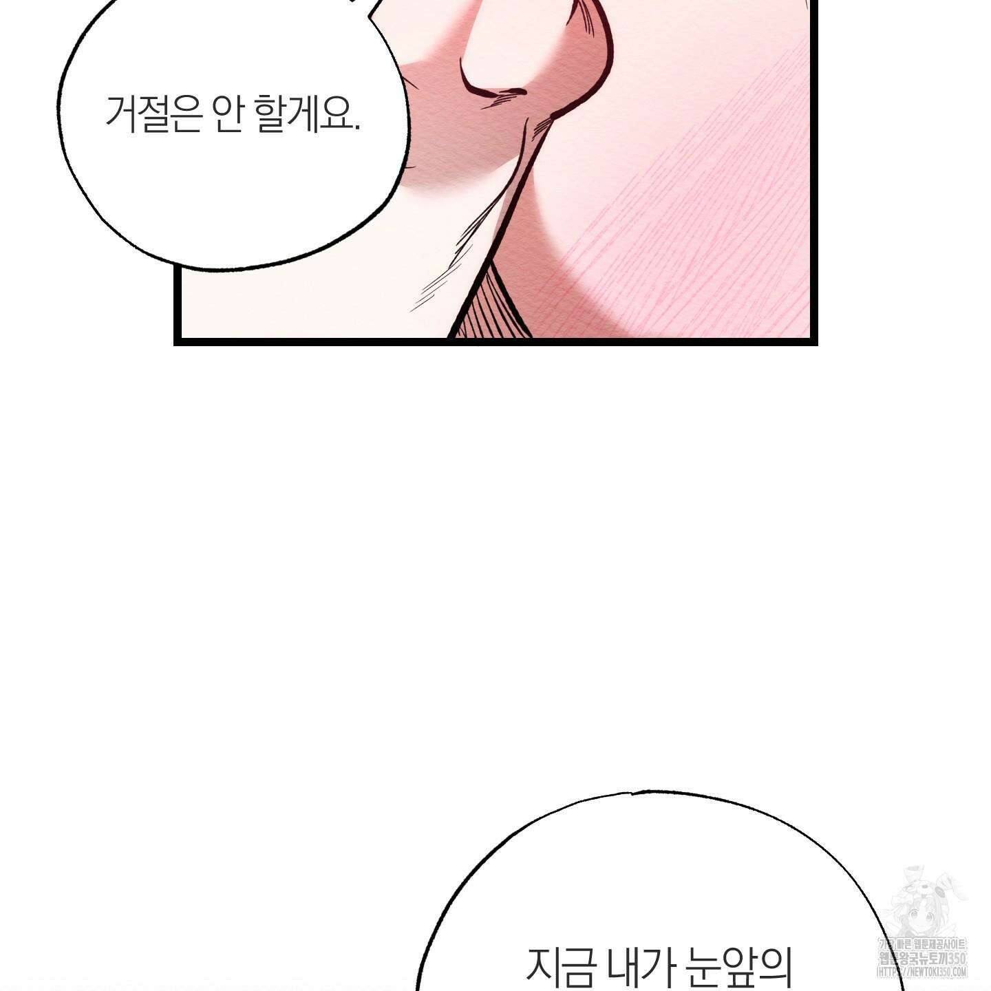 장르는 멜로 24화 19