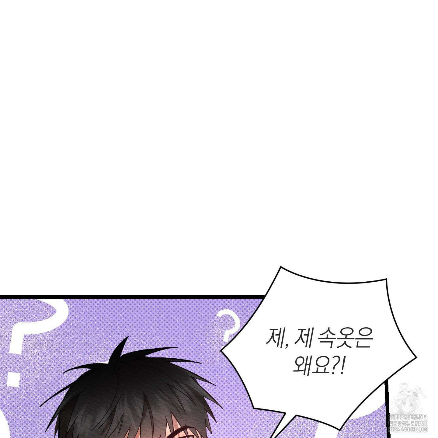 장르는 멜로 24화 22