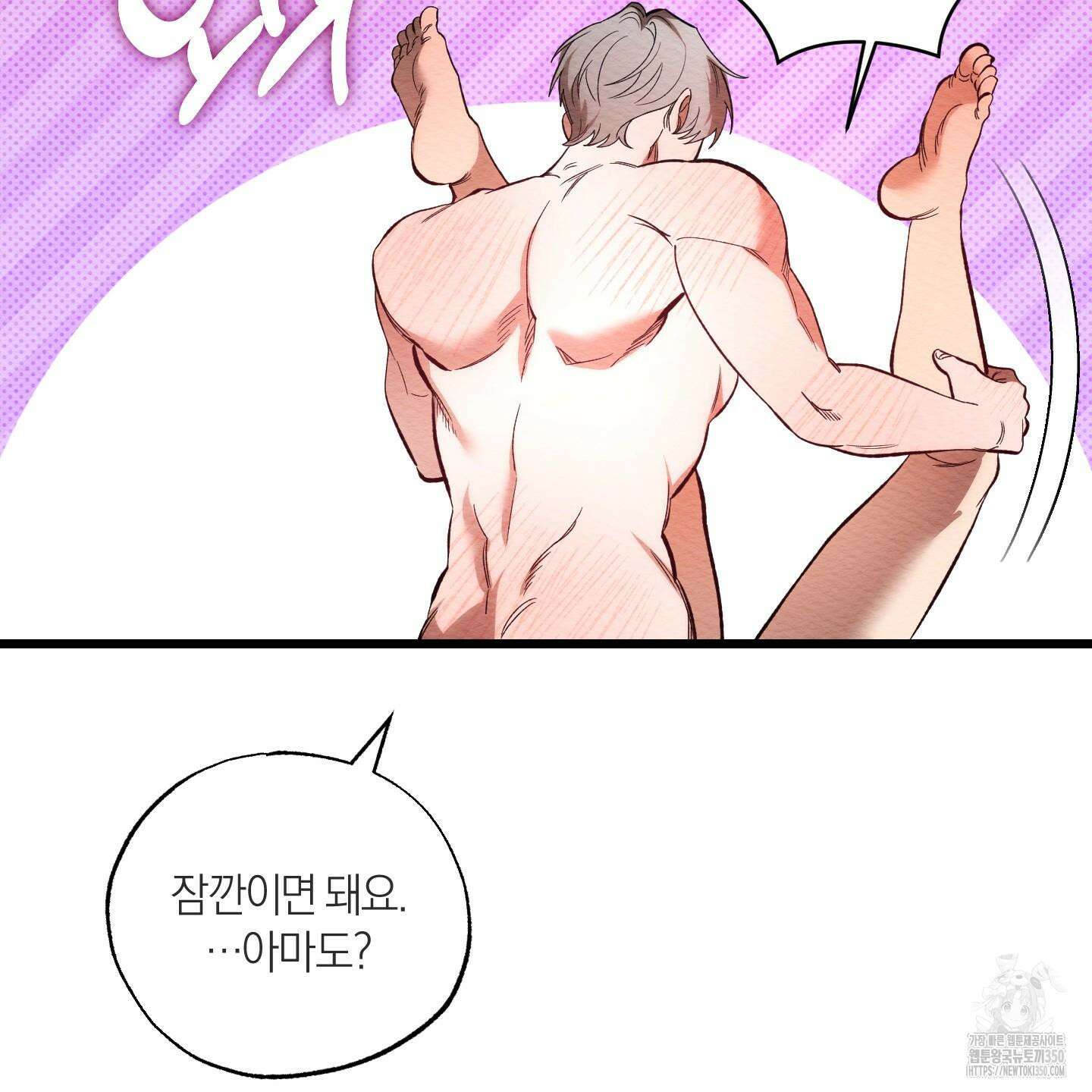 장르는 멜로 24화 25