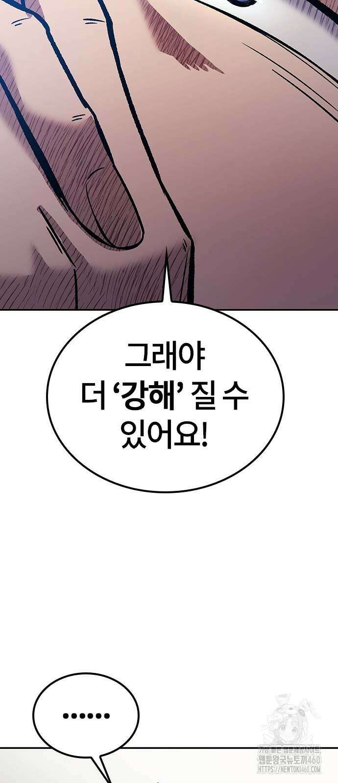 닥터, 조선 가다 6화 2
