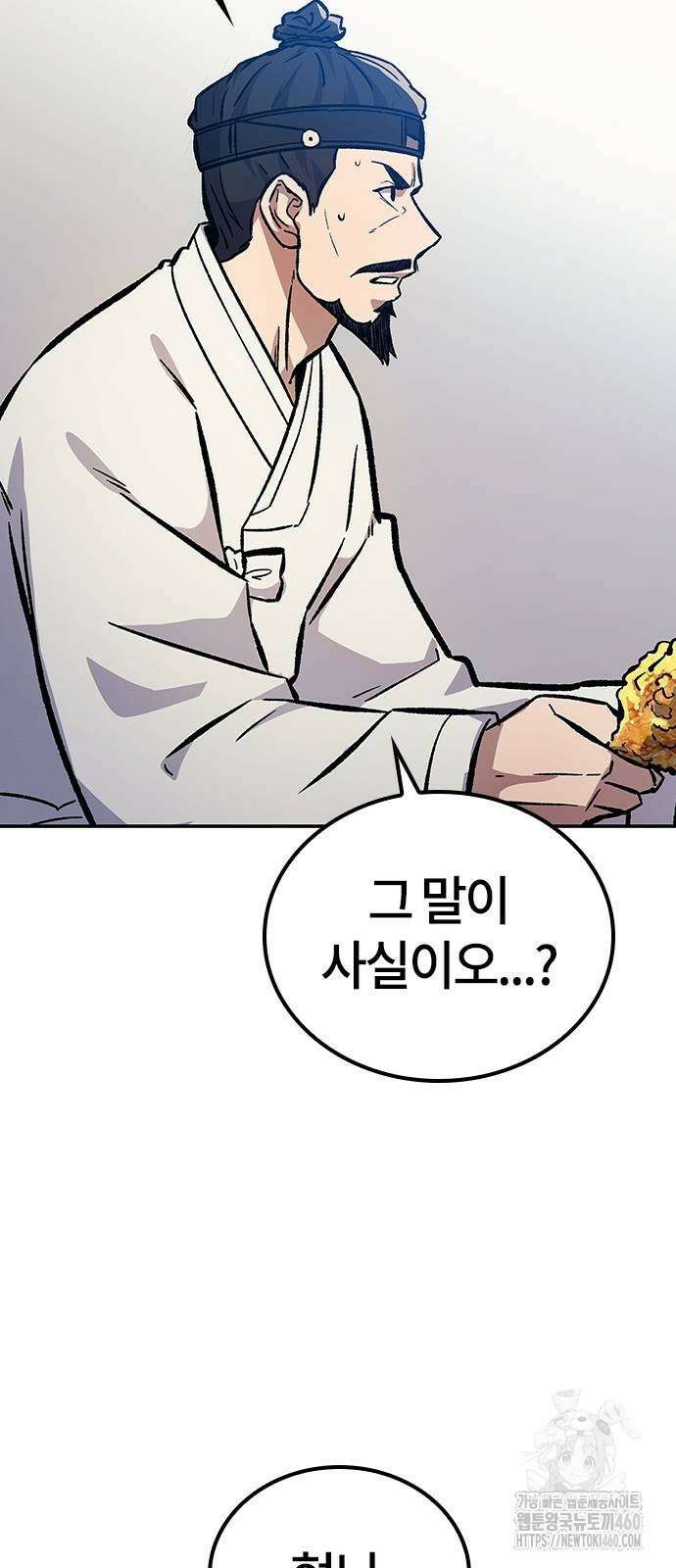닥터, 조선 가다 6화 3