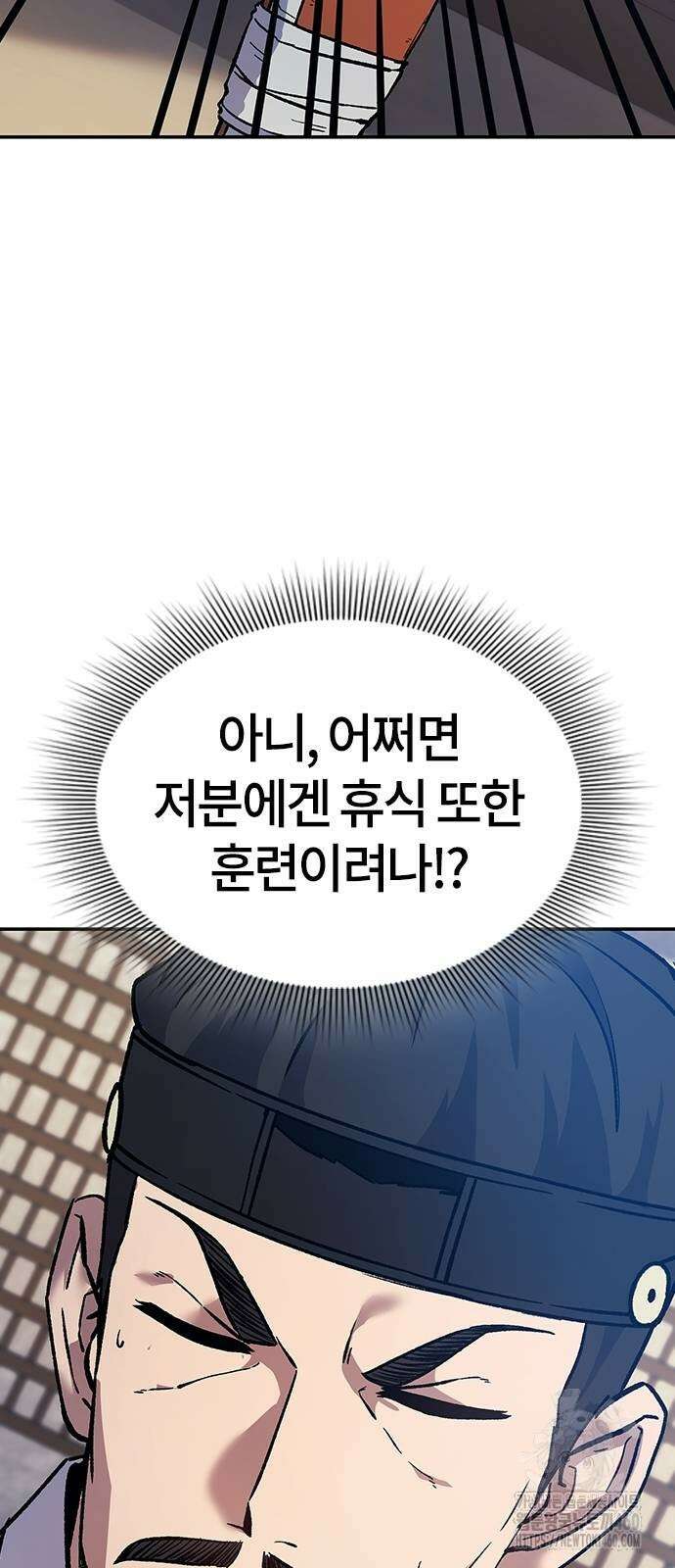 닥터, 조선 가다 6화 10