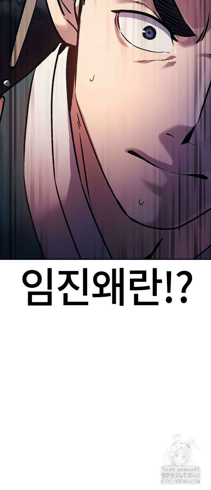 닥터, 조선 가다 6화 20