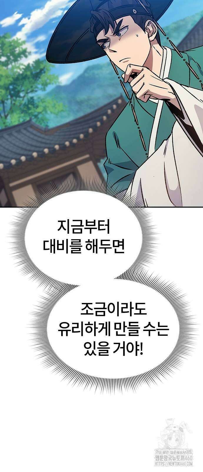 닥터, 조선 가다 6화 28