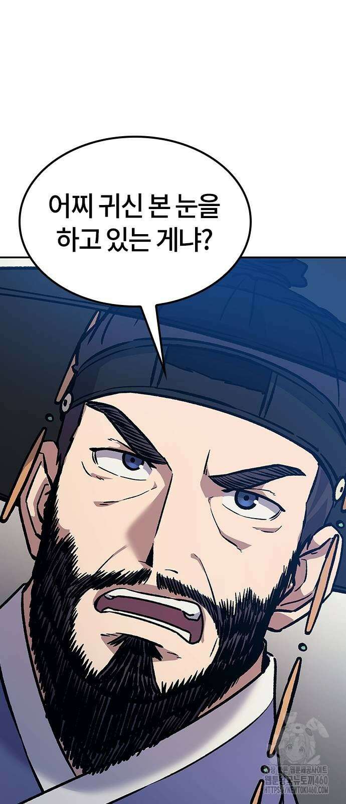 닥터, 조선 가다 6화 32