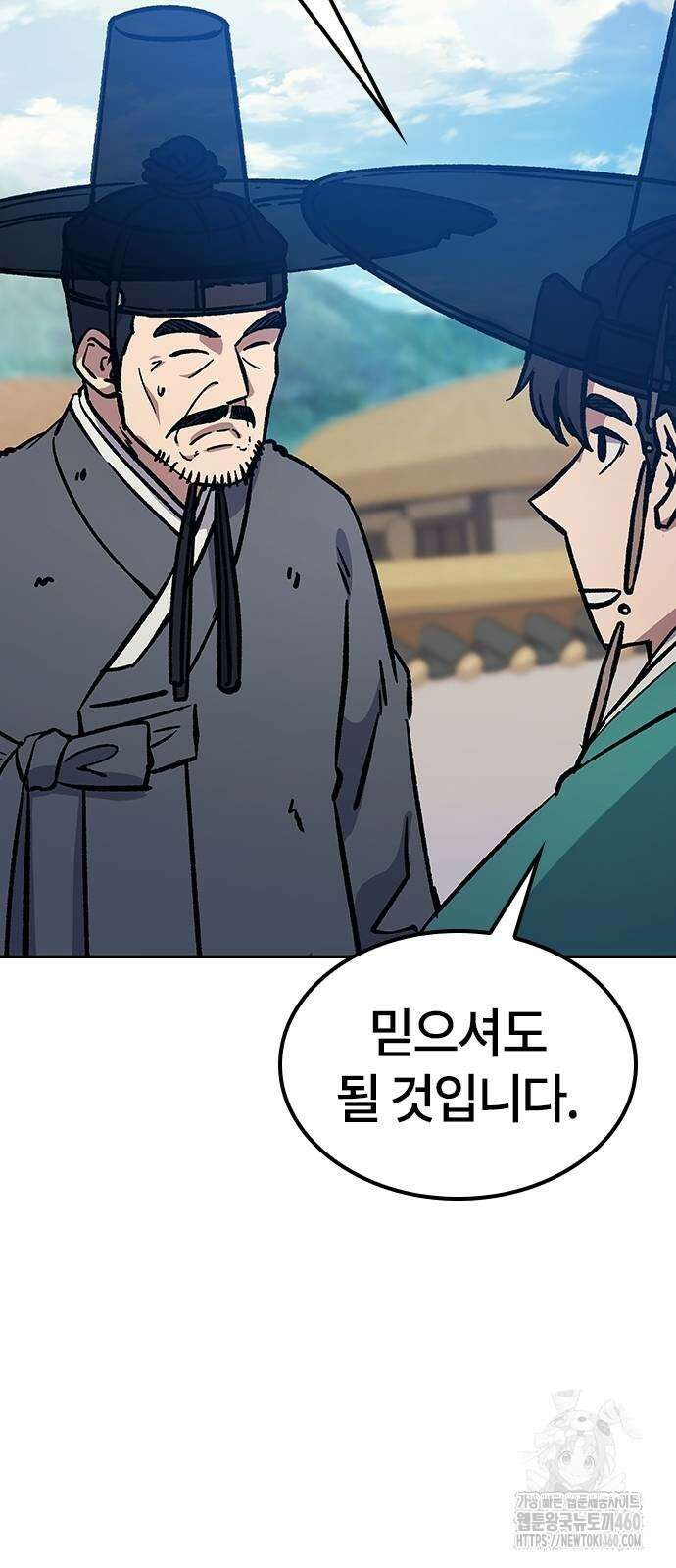 닥터, 조선 가다 6화 40