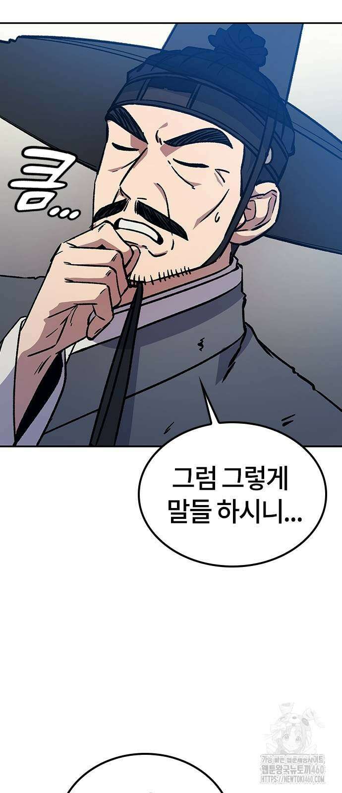 닥터, 조선 가다 6화 41