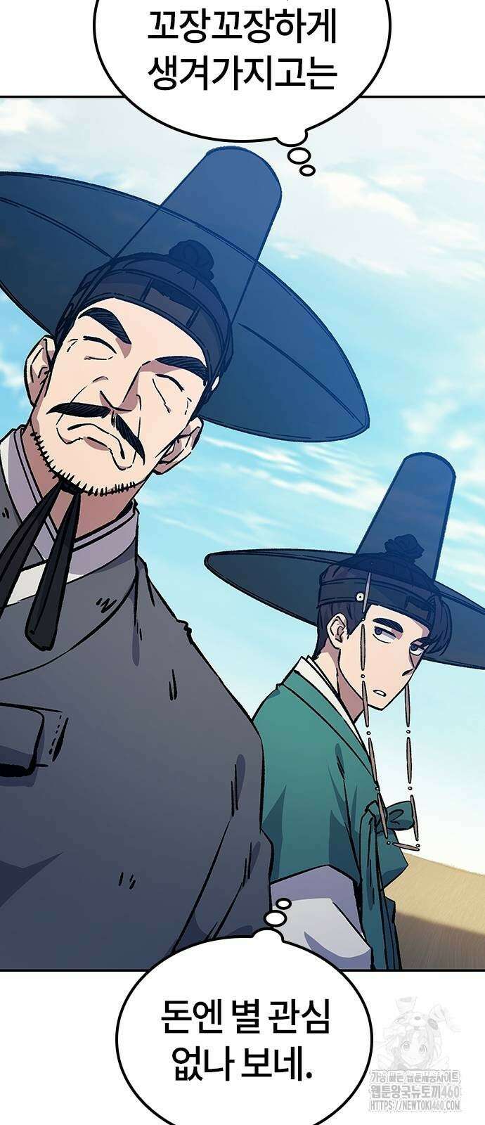 닥터, 조선 가다 6화 46