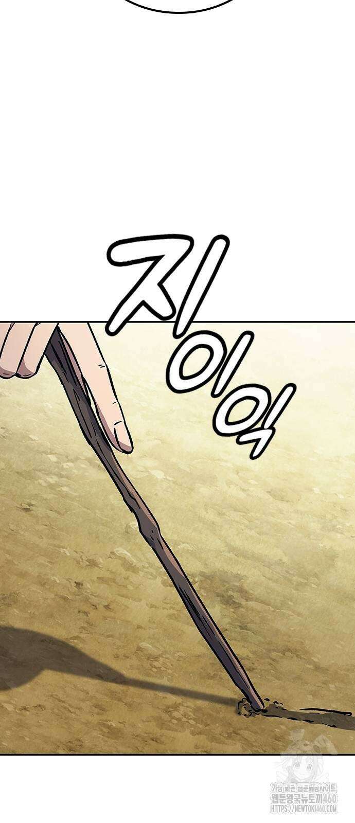 닥터, 조선 가다 6화 47
