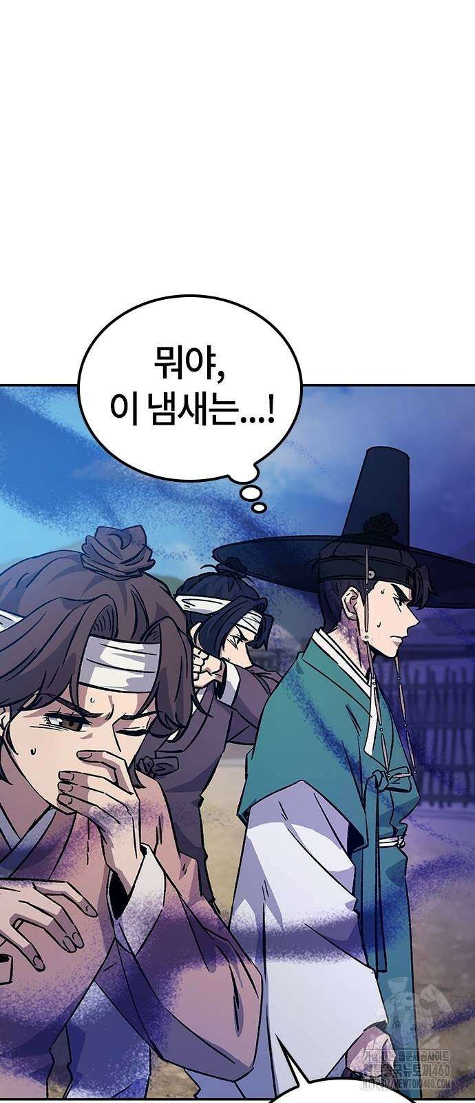 닥터, 조선 가다 6화 58