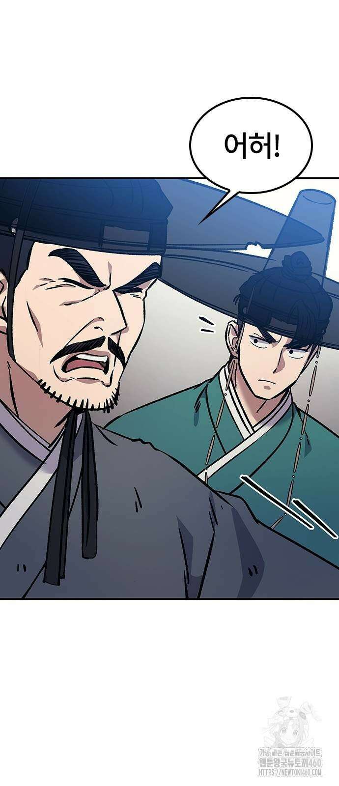 닥터, 조선 가다 6화 62