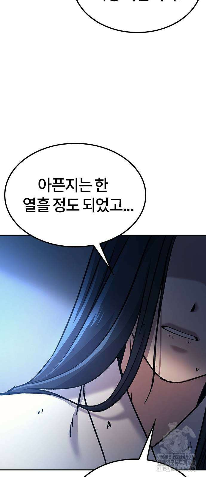닥터, 조선 가다 6화 69