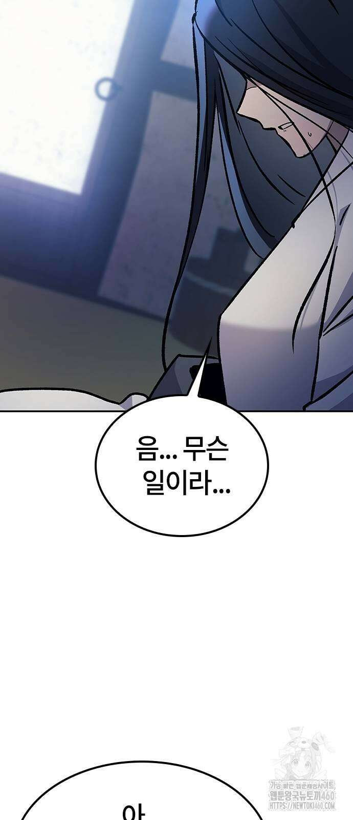닥터, 조선 가다 6화 72