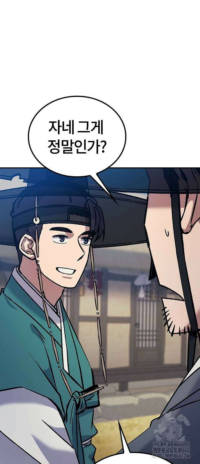닥터, 조선 가다 6화 78