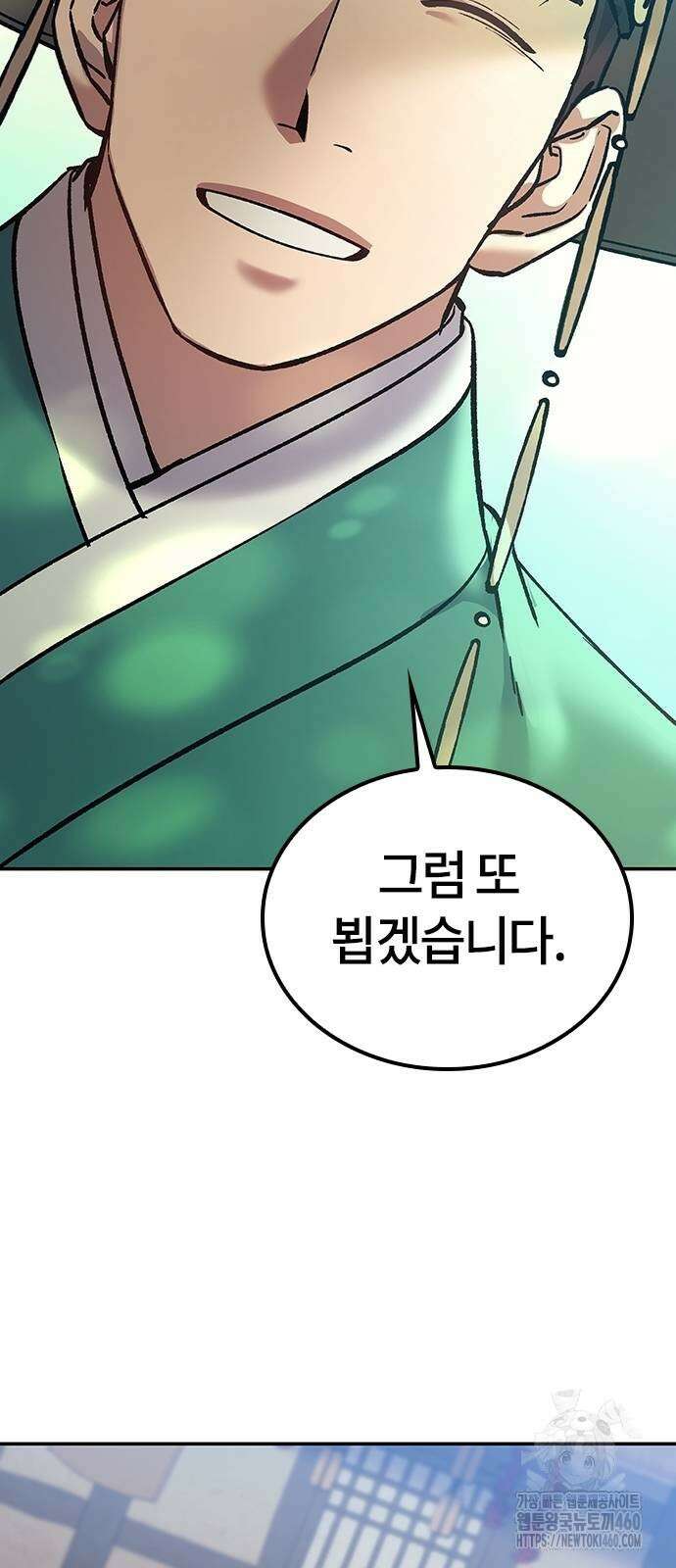 닥터, 조선 가다 6화 81
