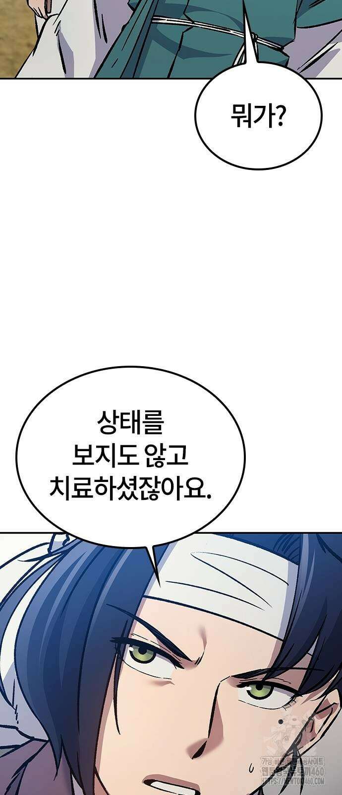 닥터, 조선 가다 6화 86