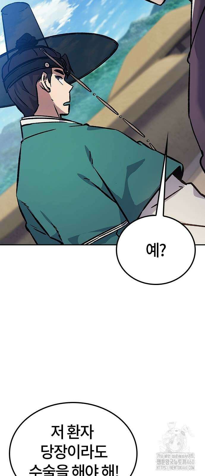 닥터, 조선 가다 6화 88