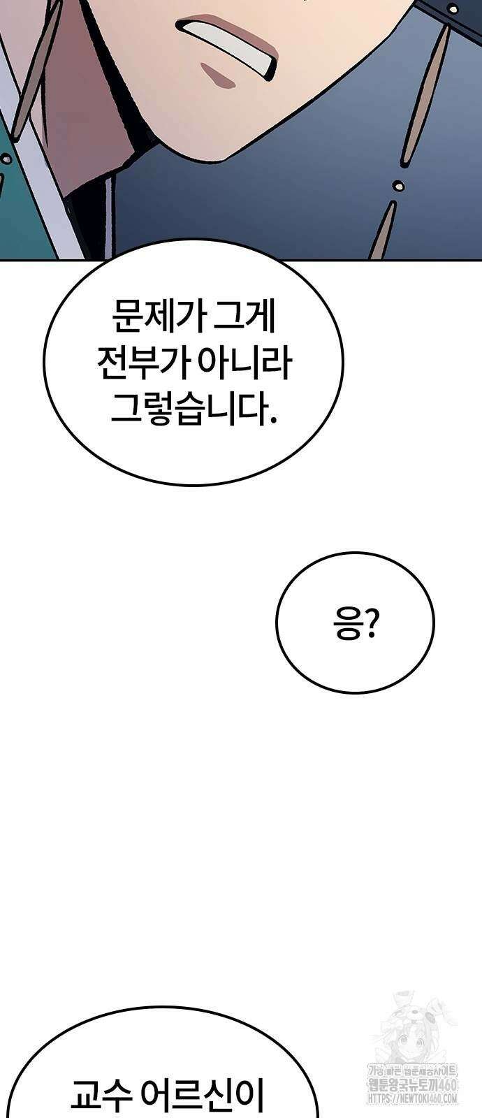 닥터, 조선 가다 6화 100