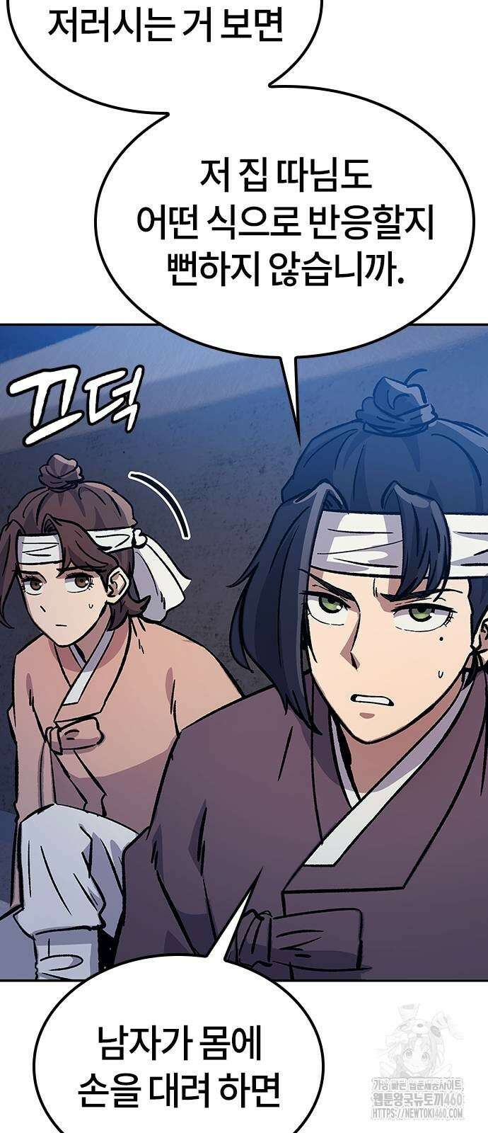 닥터, 조선 가다 6화 101