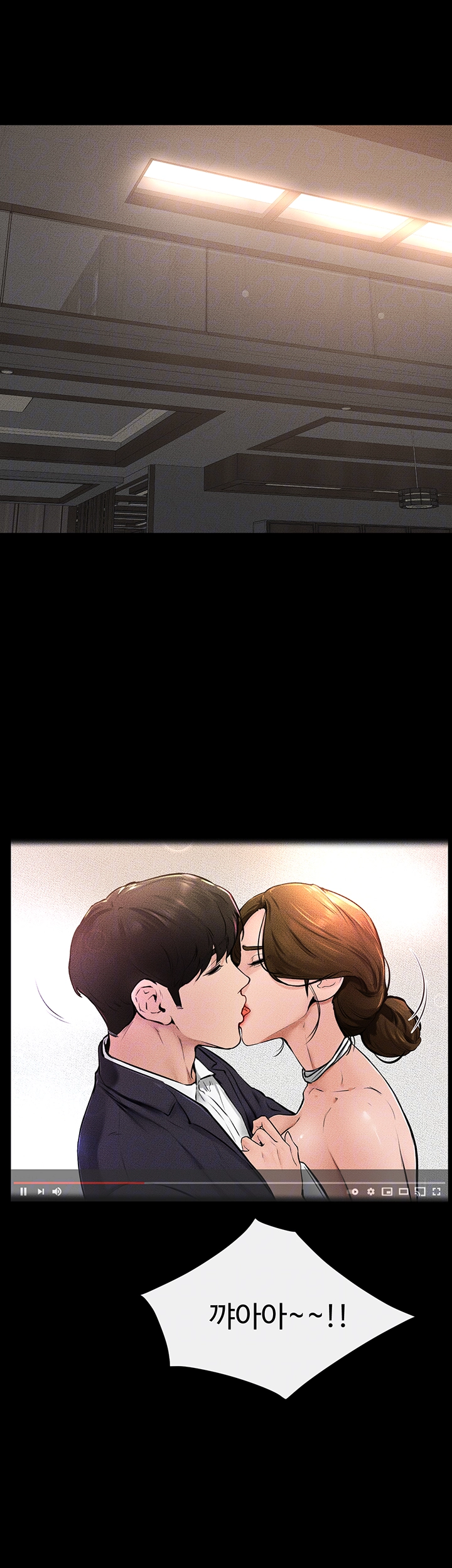 새 가족이 너무 잘해준다 36화 4