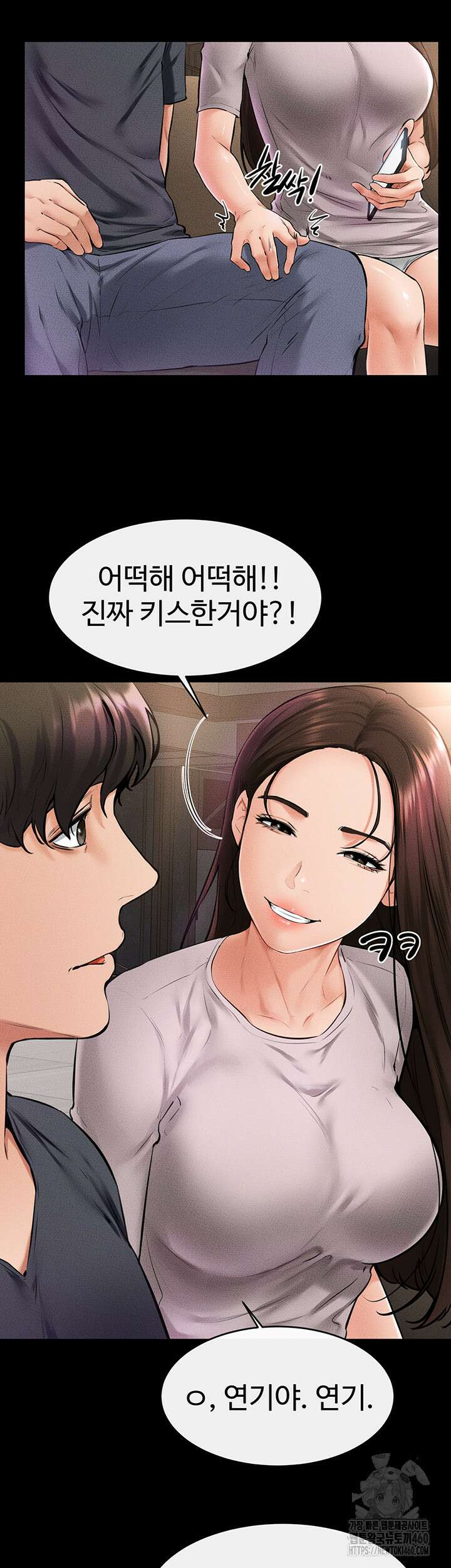 새 가족이 너무 잘해준다 36화 5