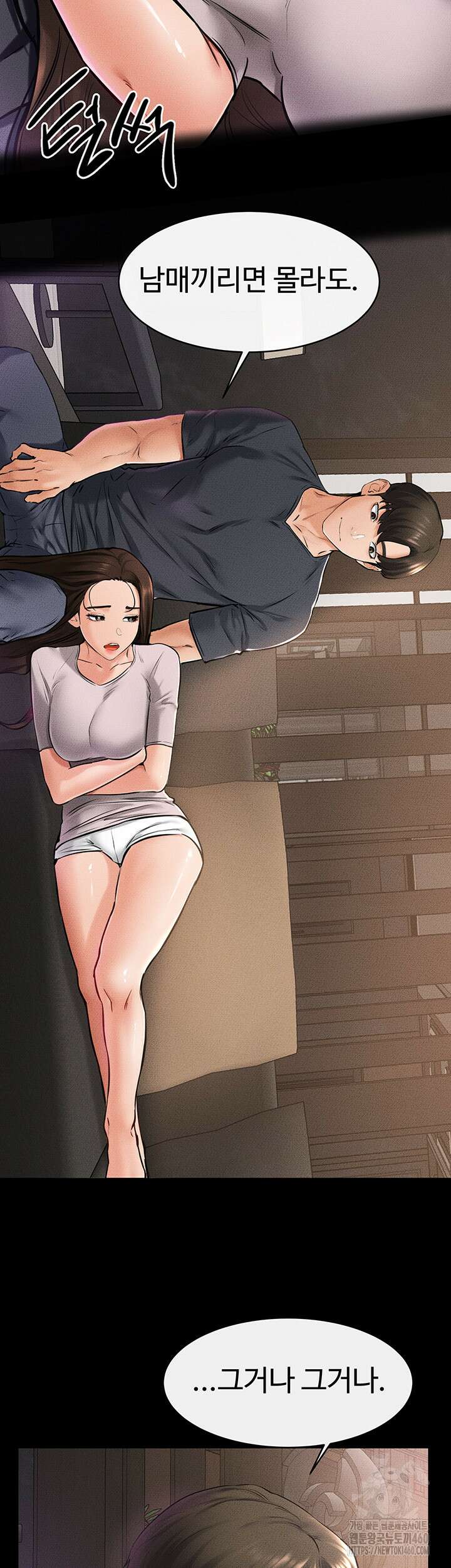 새 가족이 너무 잘해준다 36화 7