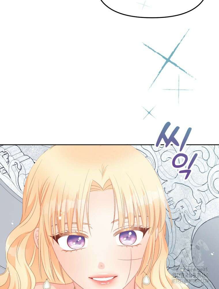 그 책에 마음을 주지 마세요 94화 15