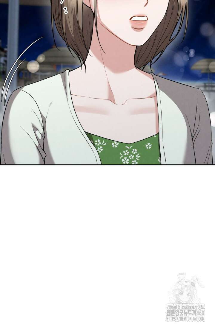 네 입술에 물들어 50화 9