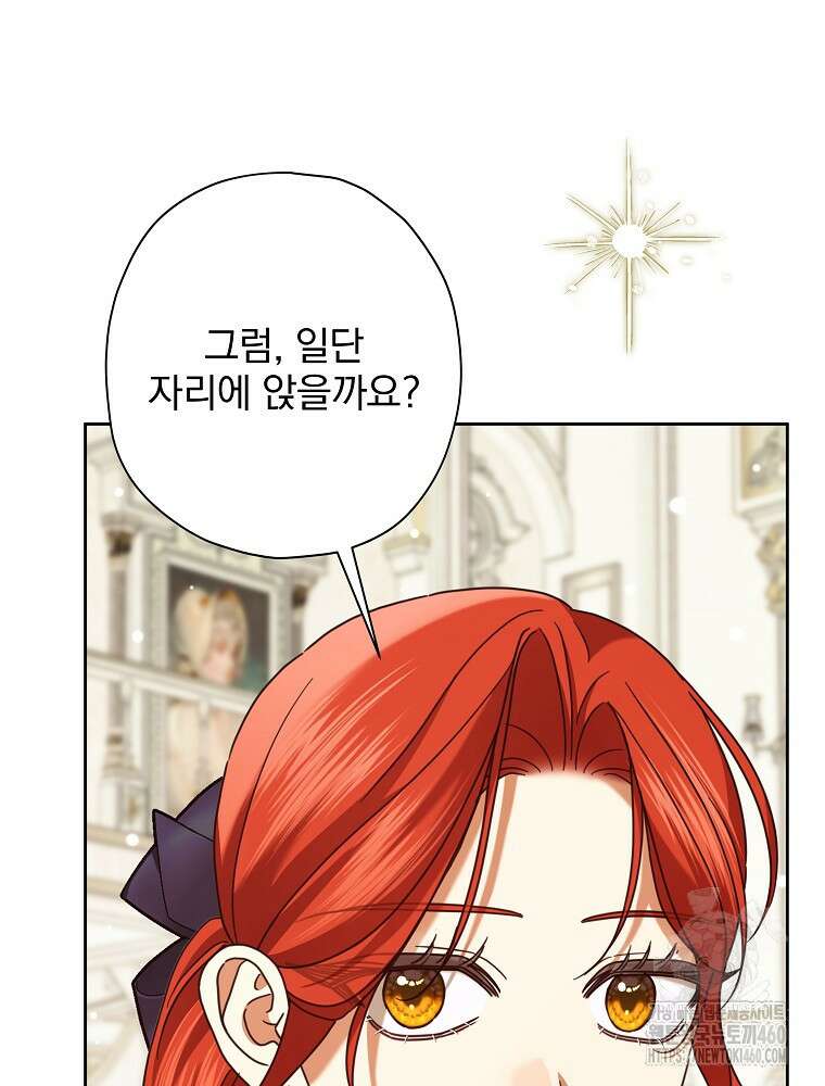 후회물 악녀는 이혼해서 행복합니다 35화 27