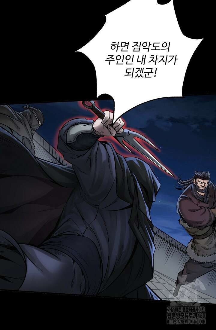 장봉행 219화 5