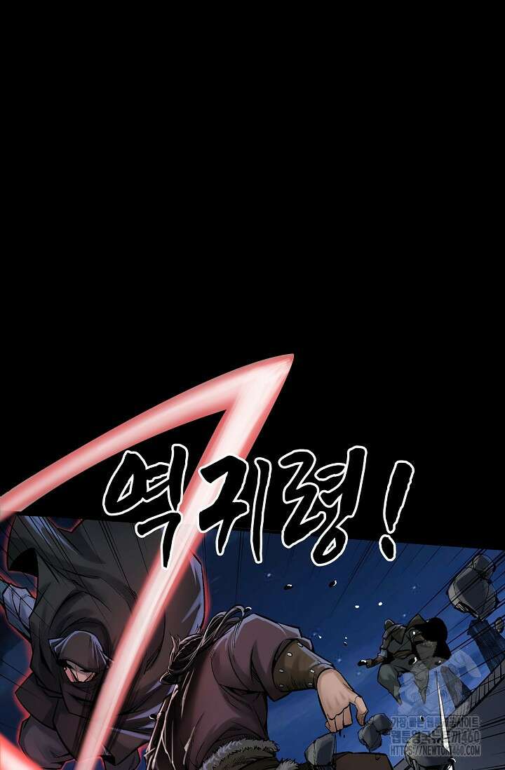 장봉행 219화 9