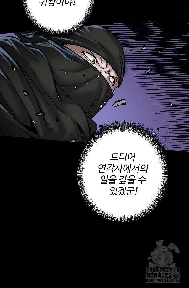 장봉행 219화 11