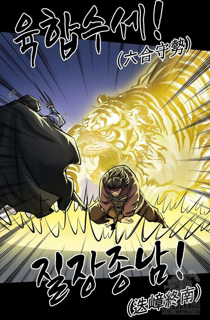 장봉행 219화 12