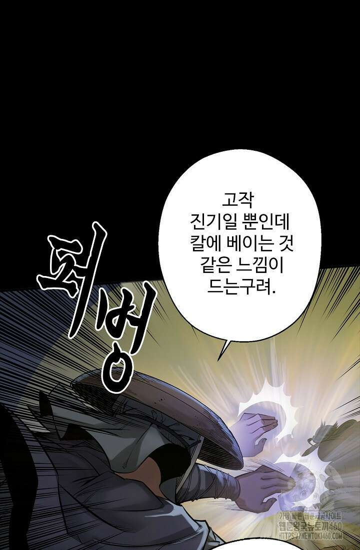 장봉행 219화 13